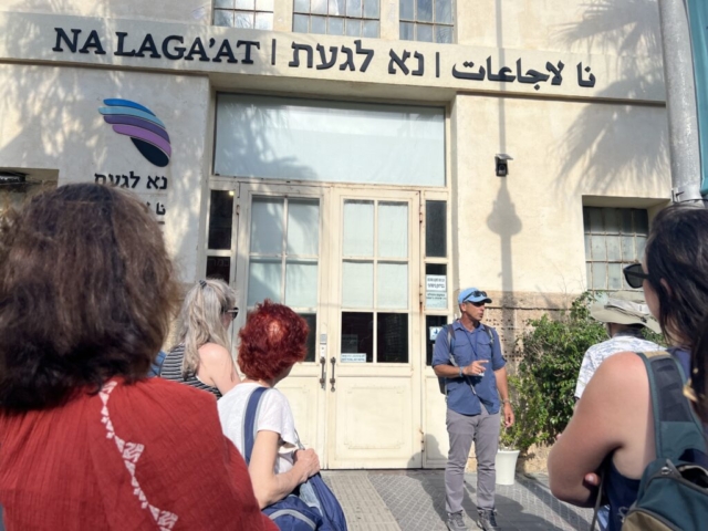 Theater for Blind